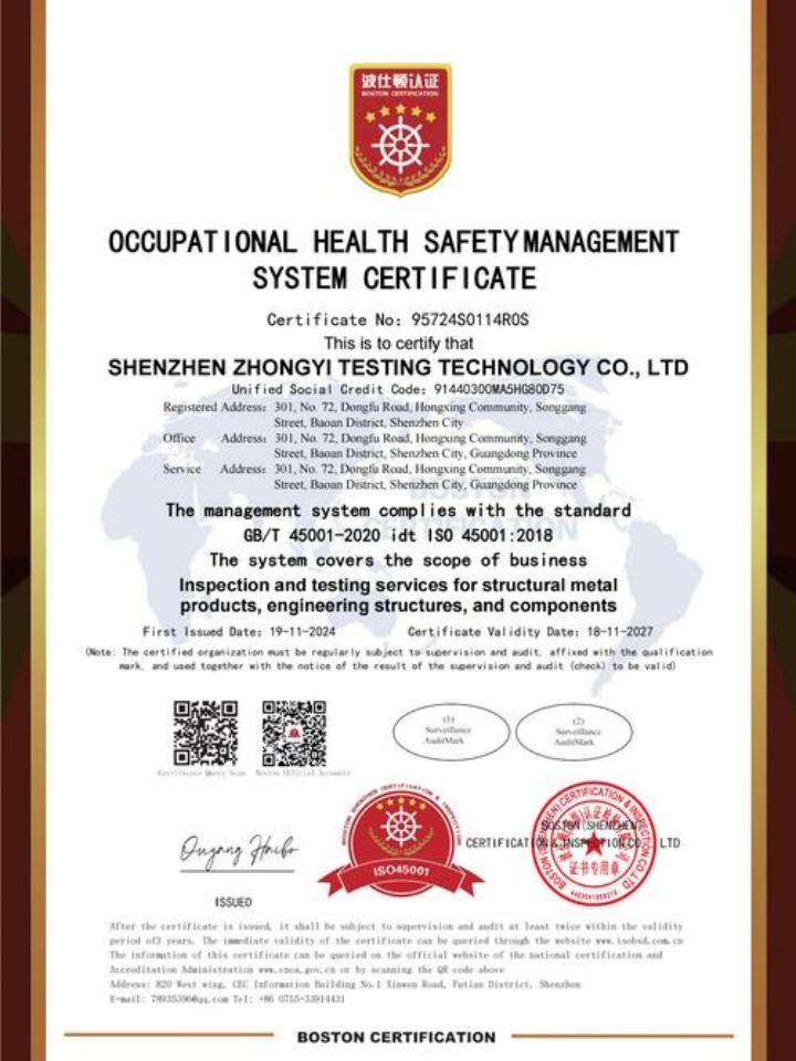 深圳市瑪爾斯企業管理咨詢有限公司
